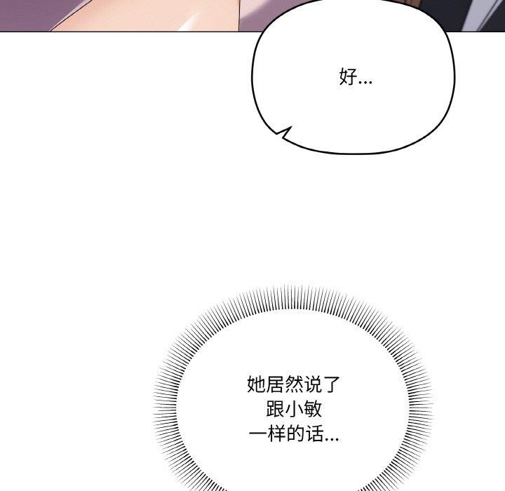 第28话 - 第11.jpg页