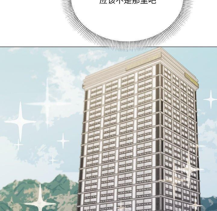 第28话 - 第14.jpg页