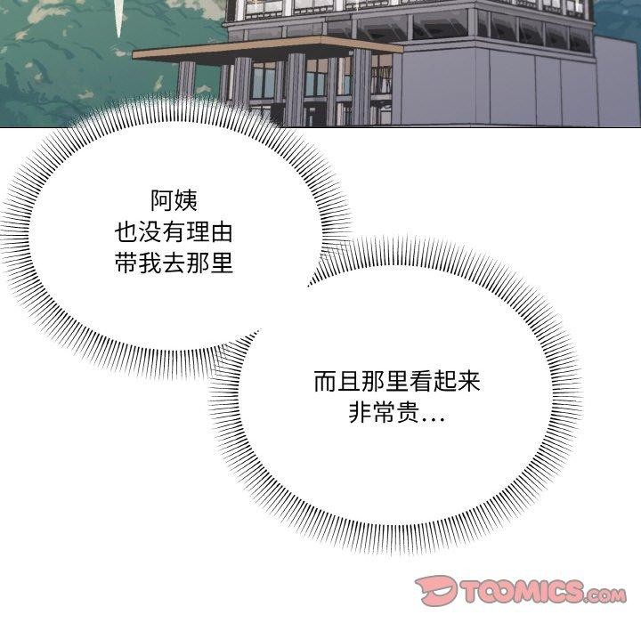 第28话 - 第15.jpg页