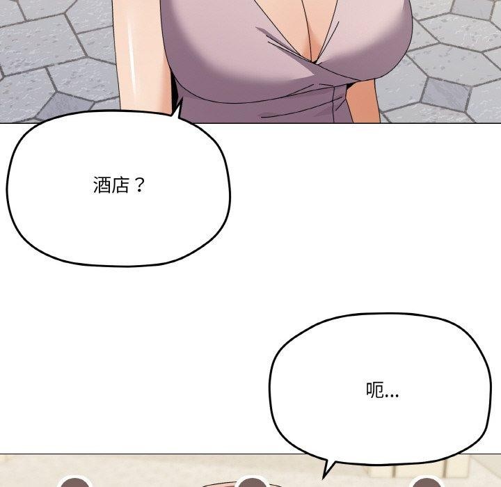 第28话 - 第29.jpg页