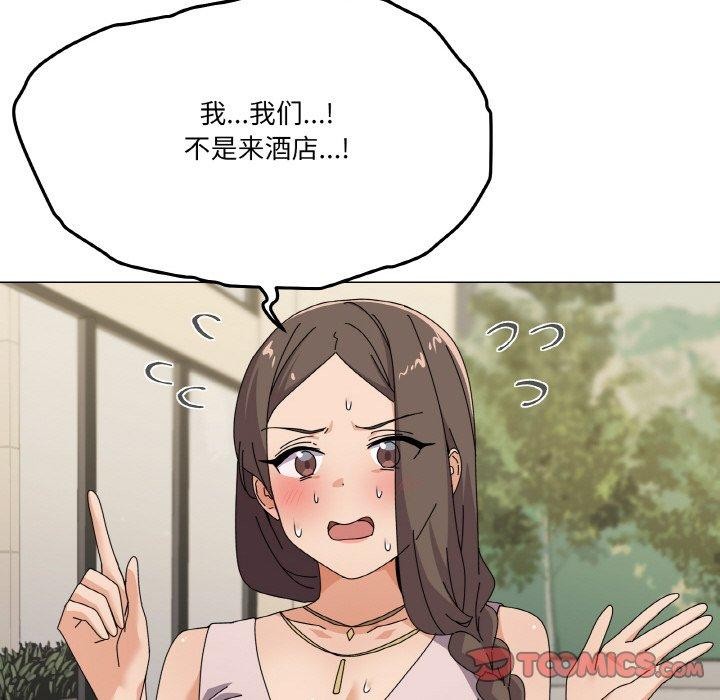 第28话 - 第33.jpg页