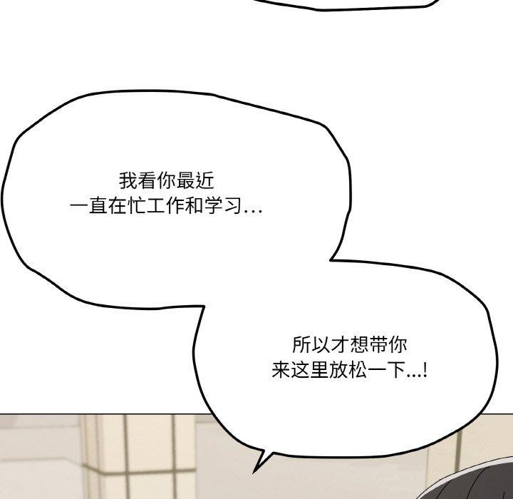 第28话 - 第35.jpg页