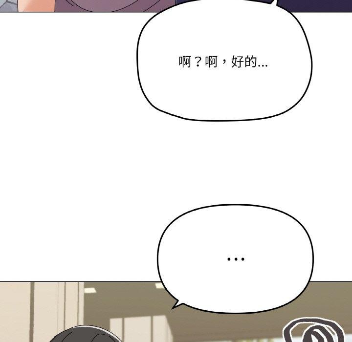 第28话 - 第37.jpg页
