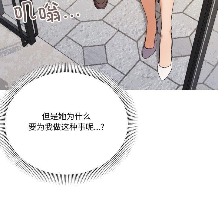 第28话 - 第43.jpg页