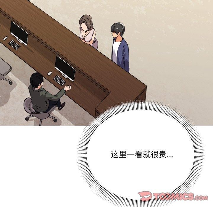 第28话 - 第45.jpg页