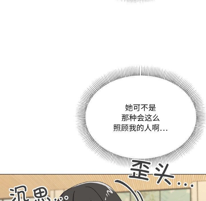 第28话 - 第46.jpg页