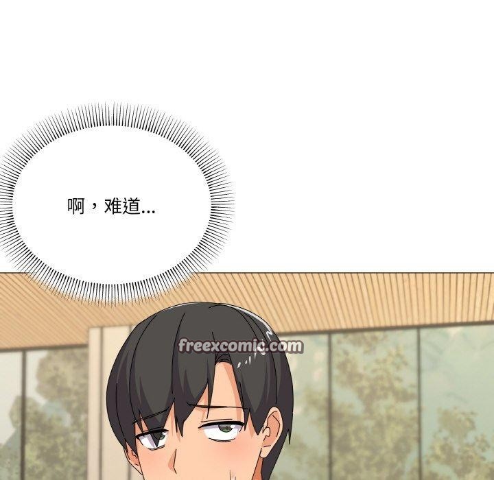 第28话 - 第48.jpg页