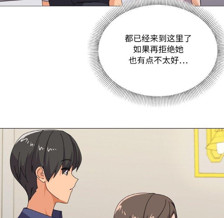 第28话 - 第53.jpg页