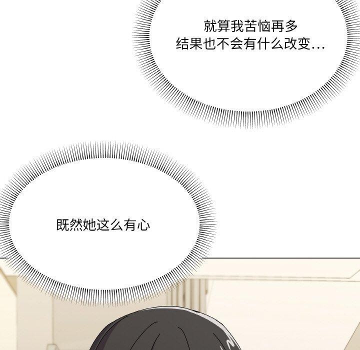 第28话 - 第55.jpg页