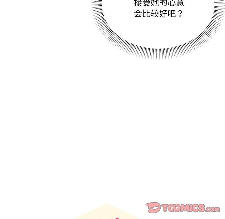 第28话 - 第57.jpg页