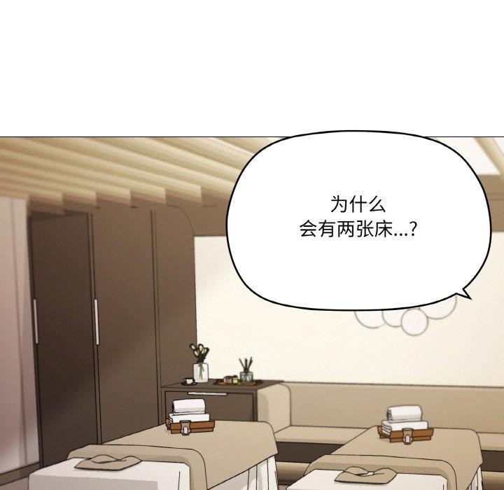 第28话 - 第59.jpg页
