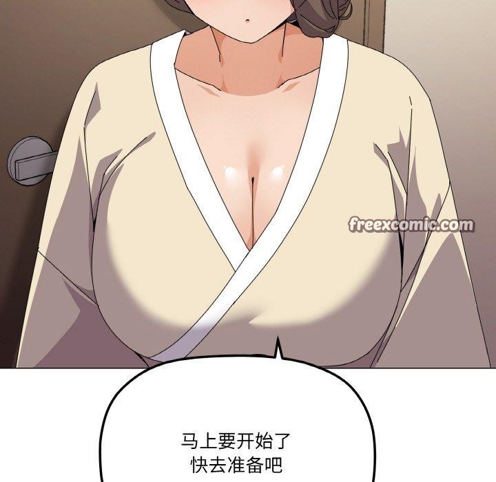 第28话 - 第64.jpg页