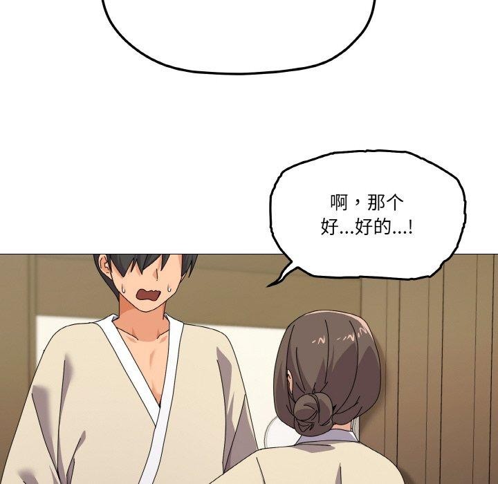 第28话 - 第65.jpg页