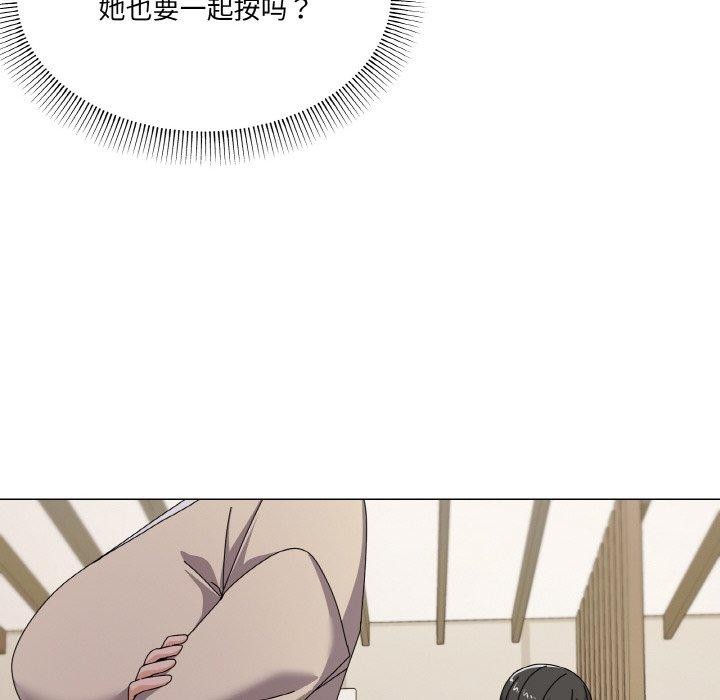 第28话 - 第67.jpg页