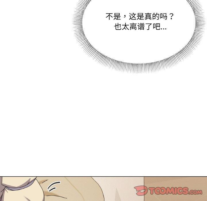 第28话 - 第69.jpg页