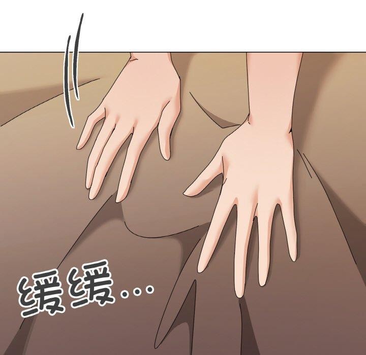 第28话 - 第77.jpg页