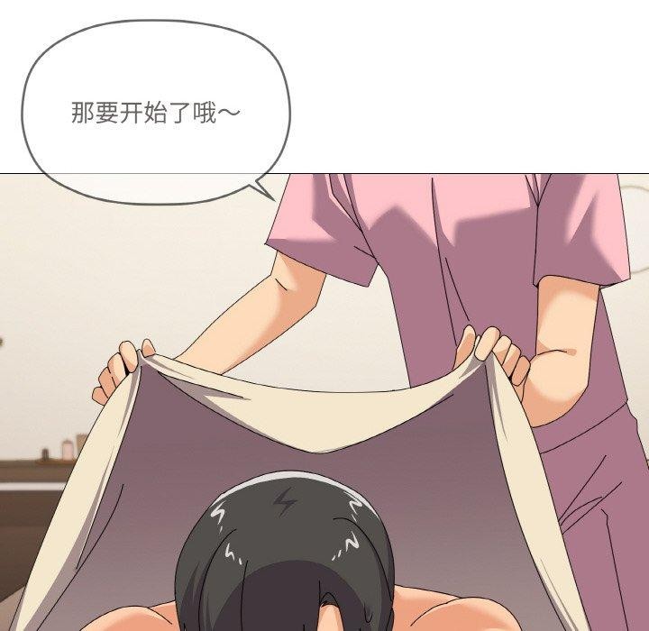 第28话 - 第83.jpg页