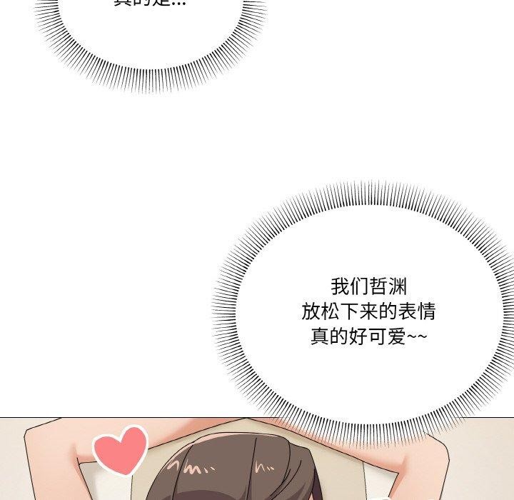 第28话 - 第94.jpg页