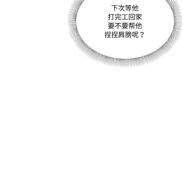 第28话 - 第98.jpg页