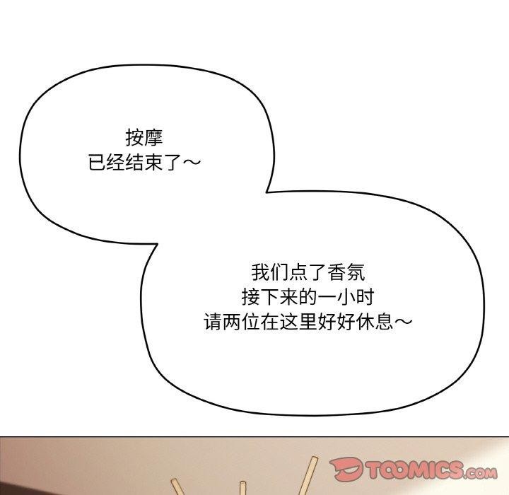 第28话 - 第99.jpg页