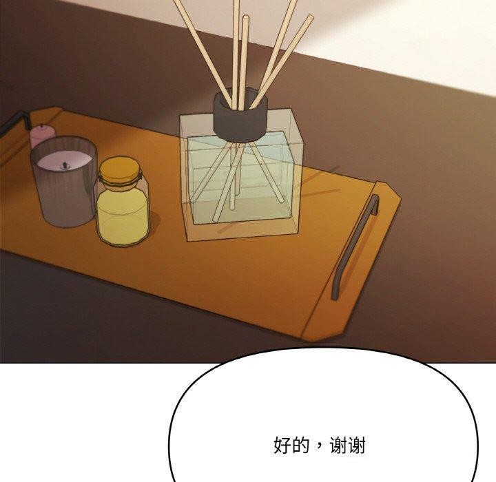 第28话 - 第100.jpg页