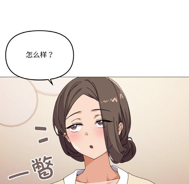 第28话 - 第103.jpg页