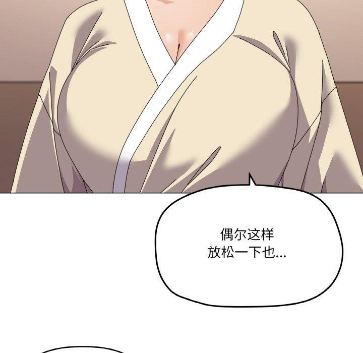 第28话 - 第104.jpg页