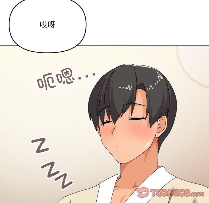 第28话 - 第105.jpg页