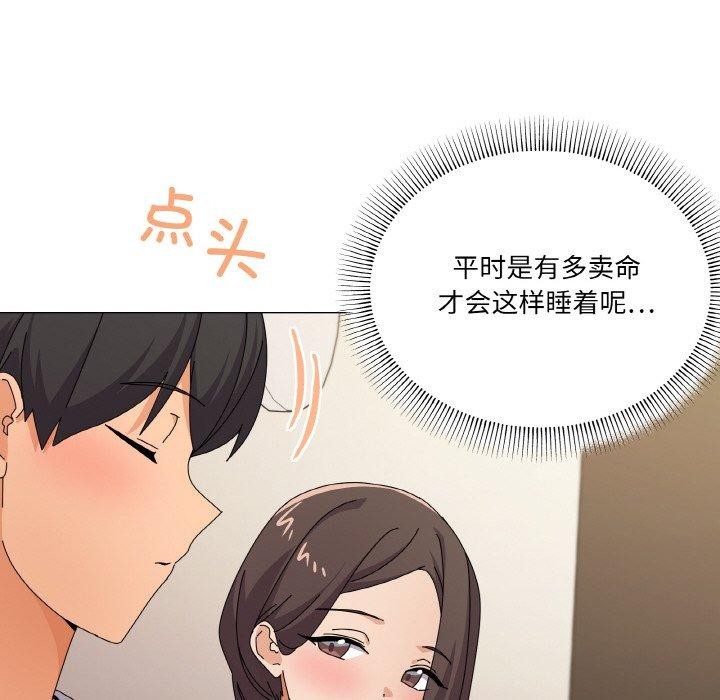 第28话 - 第107.jpg页