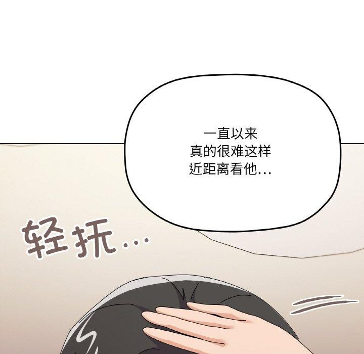 第28话 - 第109.jpg页