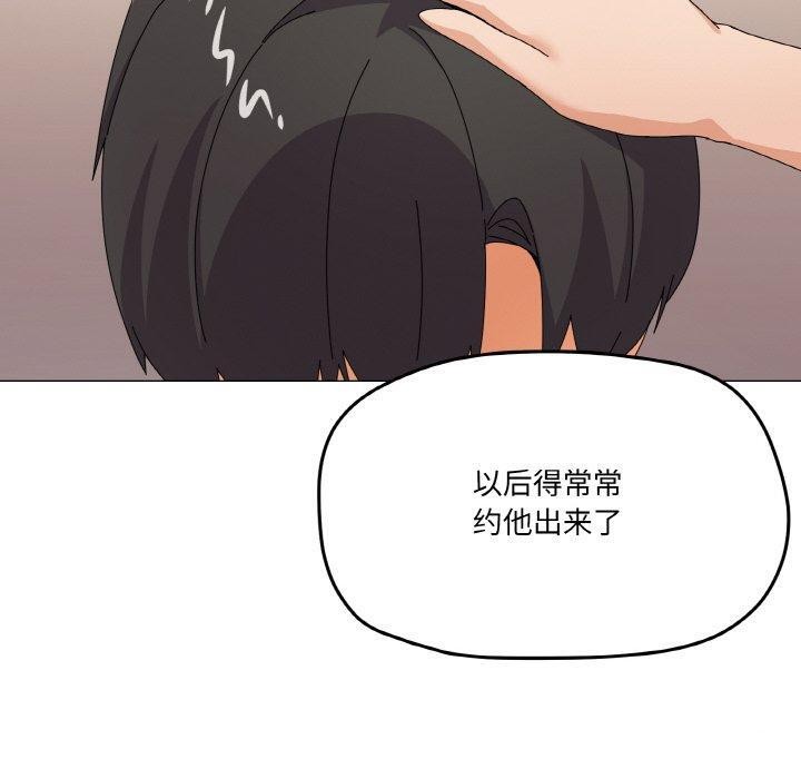 第28话 - 第110.jpg页