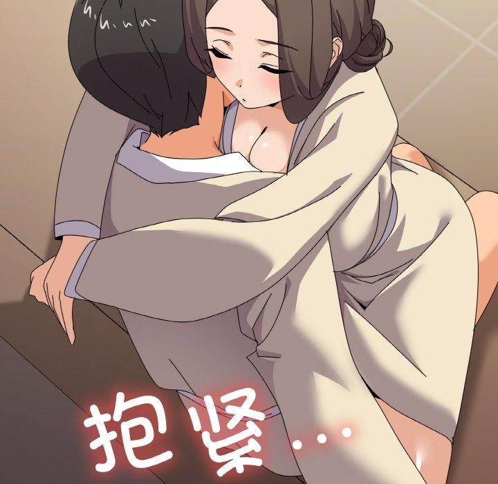 第28话 - 第122.jpg页
