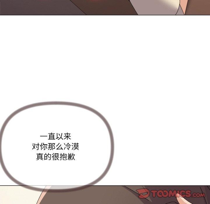第28话 - 第123.jpg页
