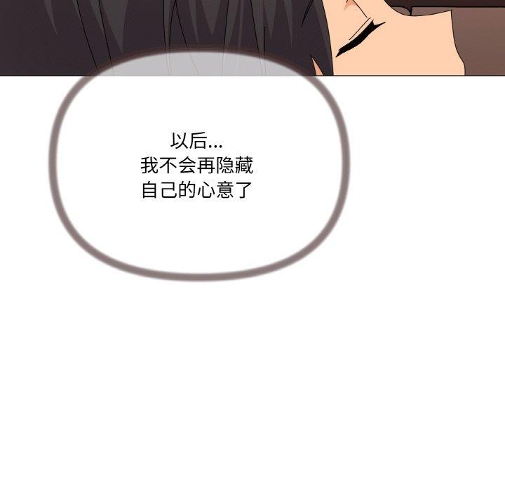 第28话 - 第125.jpg页