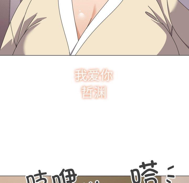 第28话 - 第127.jpg页