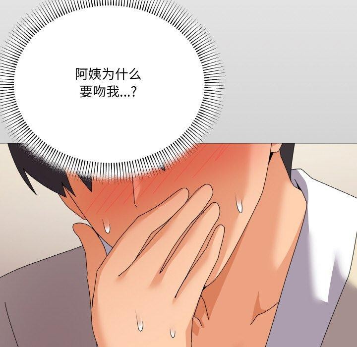 第28话 - 第133.jpg页