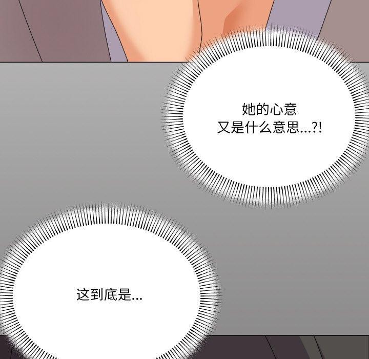 第28话 - 第134.jpg页