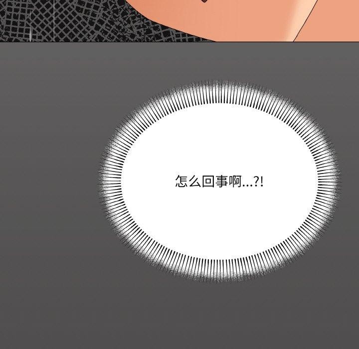 第28话 - 第136.jpg页