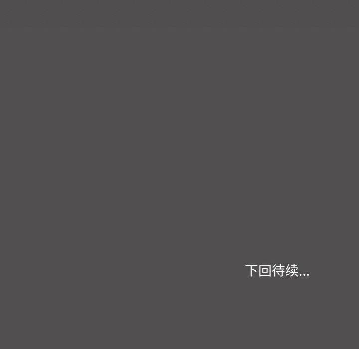 第28话 - 第137.jpg页