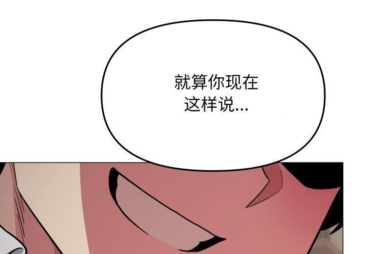第15话 - 第1.jpg页
