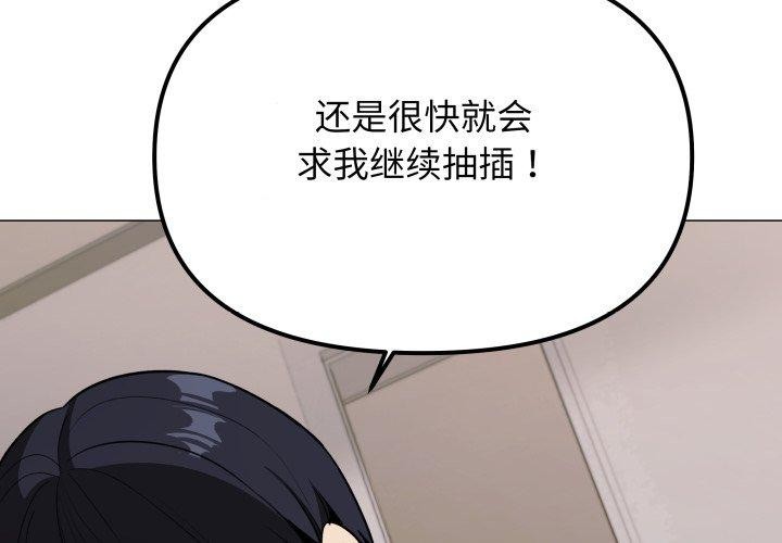 第15话 - 第4.jpg页