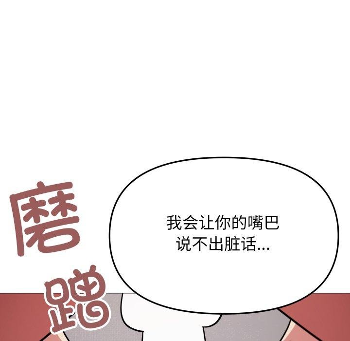 第15话 - 第7.jpg页