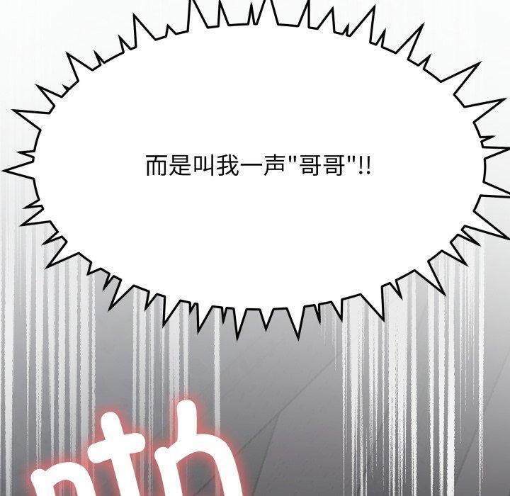 第15话 - 第10.jpg页