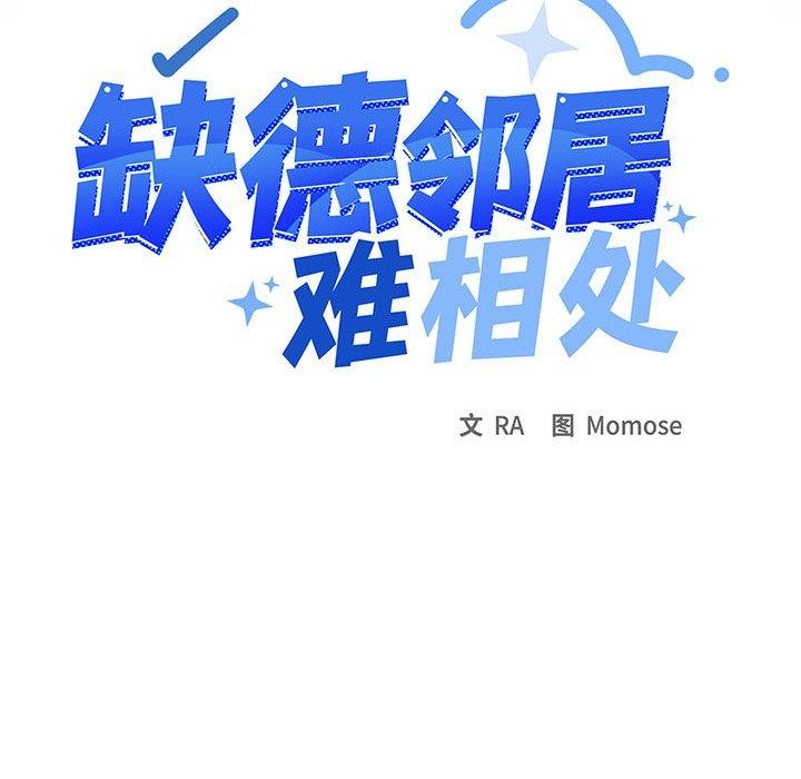 第15话 - 第18.jpg页