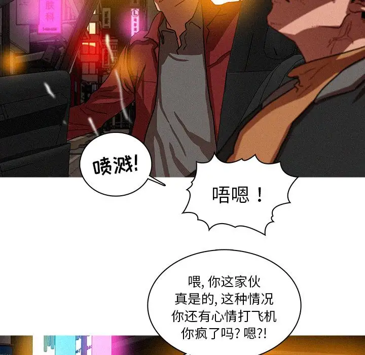 第26章 - 第61.jpg页