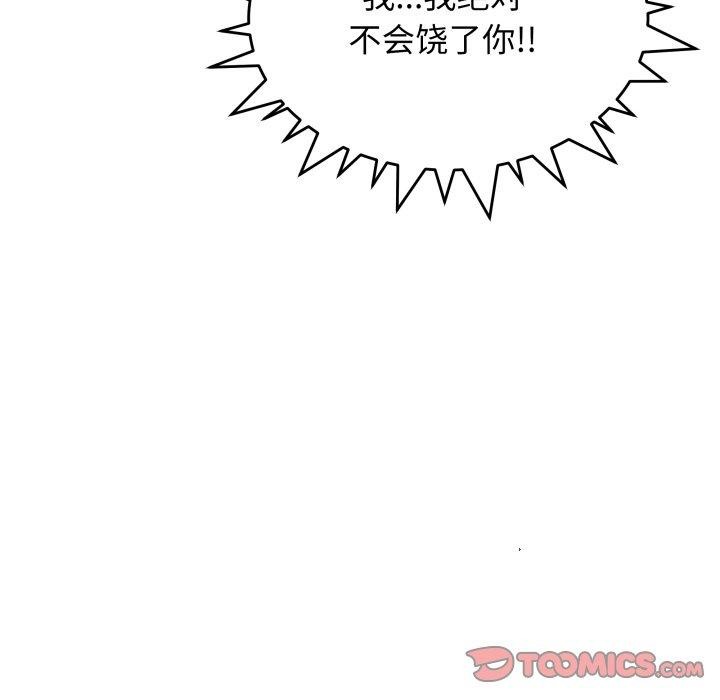 第15话 - 第25.jpg页