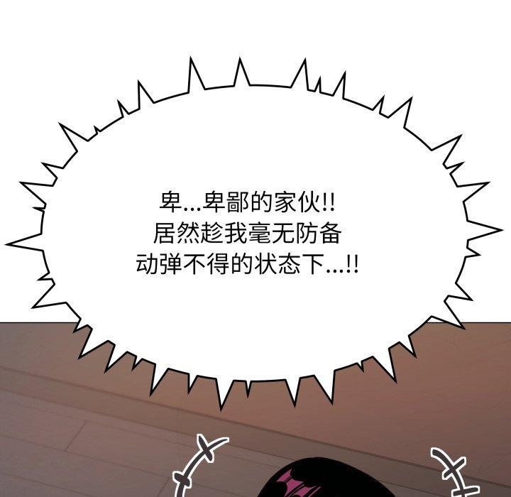 第15话 - 第26.jpg页