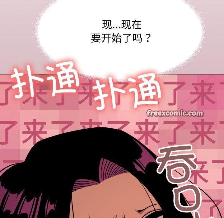 第15话 - 第30.jpg页