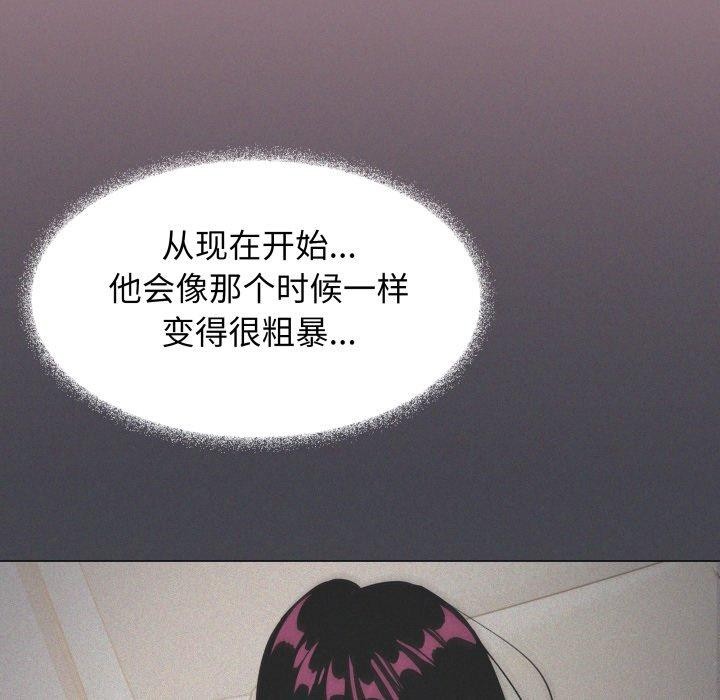 第15话 - 第33.jpg页