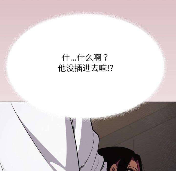 第15话 - 第38.jpg页